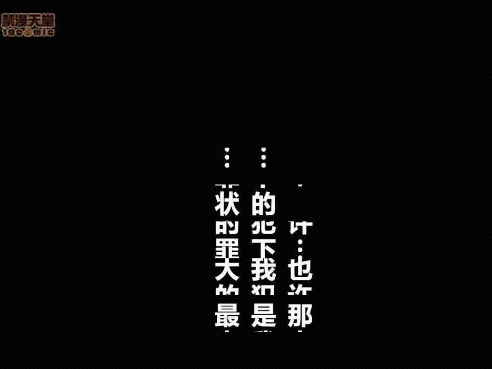 无翼乌之侵犯工口全彩触手催眠性教育