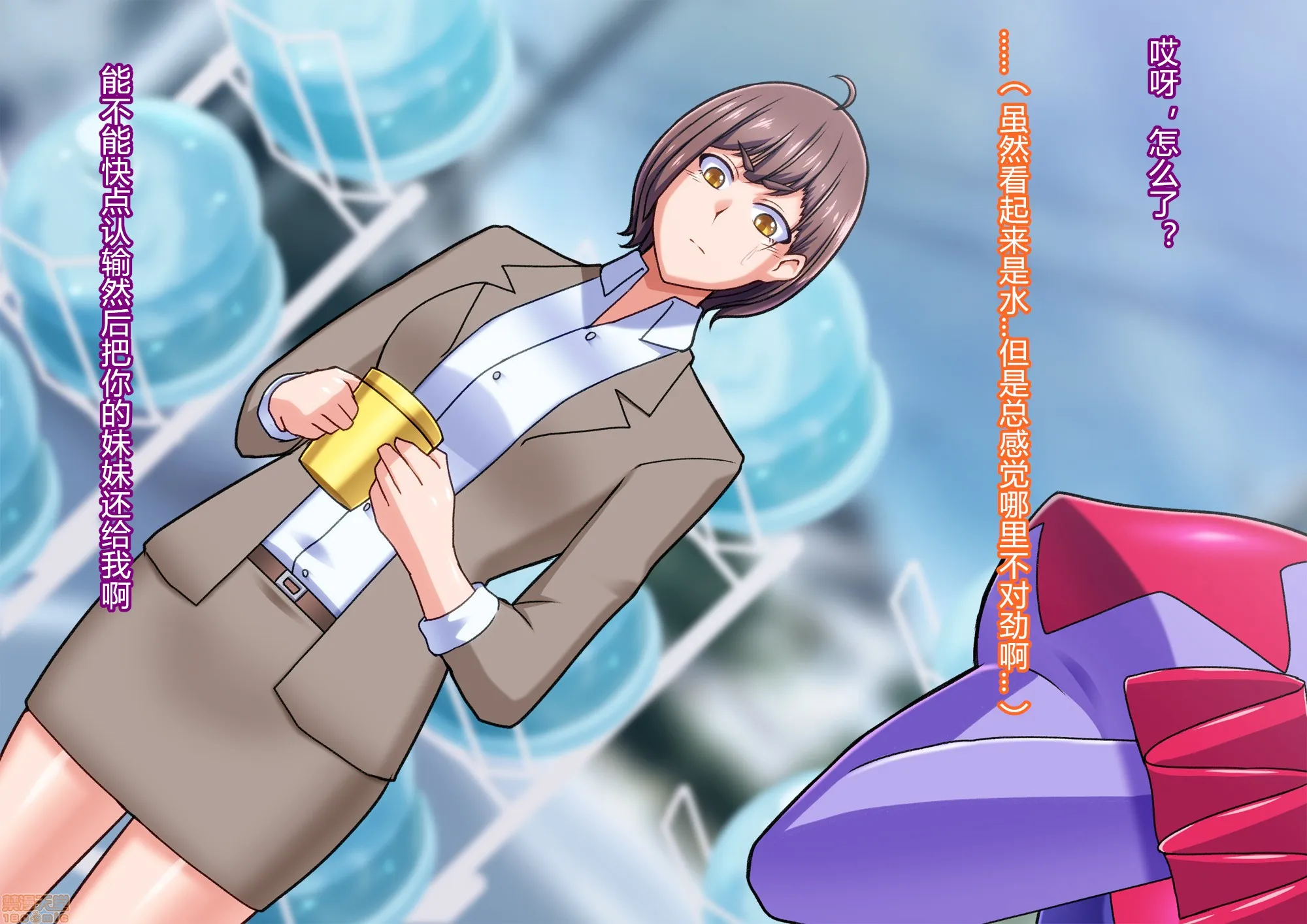 无翼乌足控丝袜控本子全彩怪人ピエロマスク2