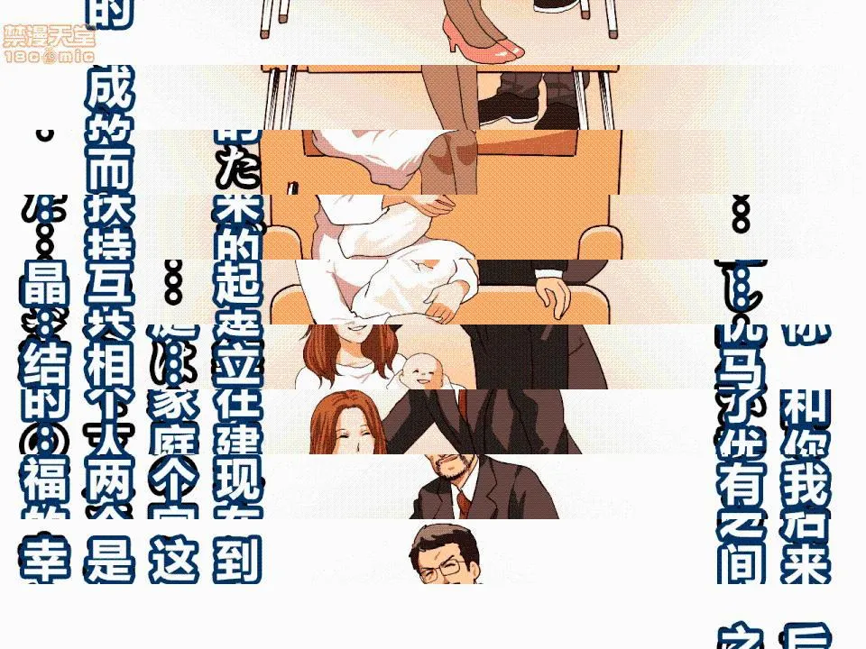 邪恶堂★ACG邪琉璃神社触手催眠性教育