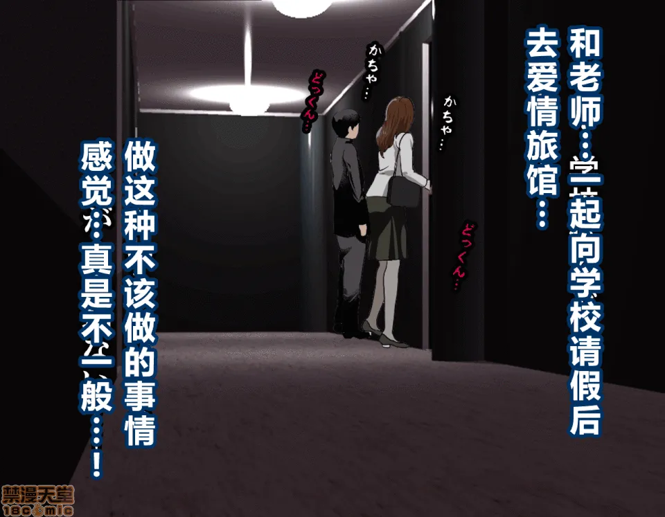 里番本子库★acg无遮挡催眠性教育