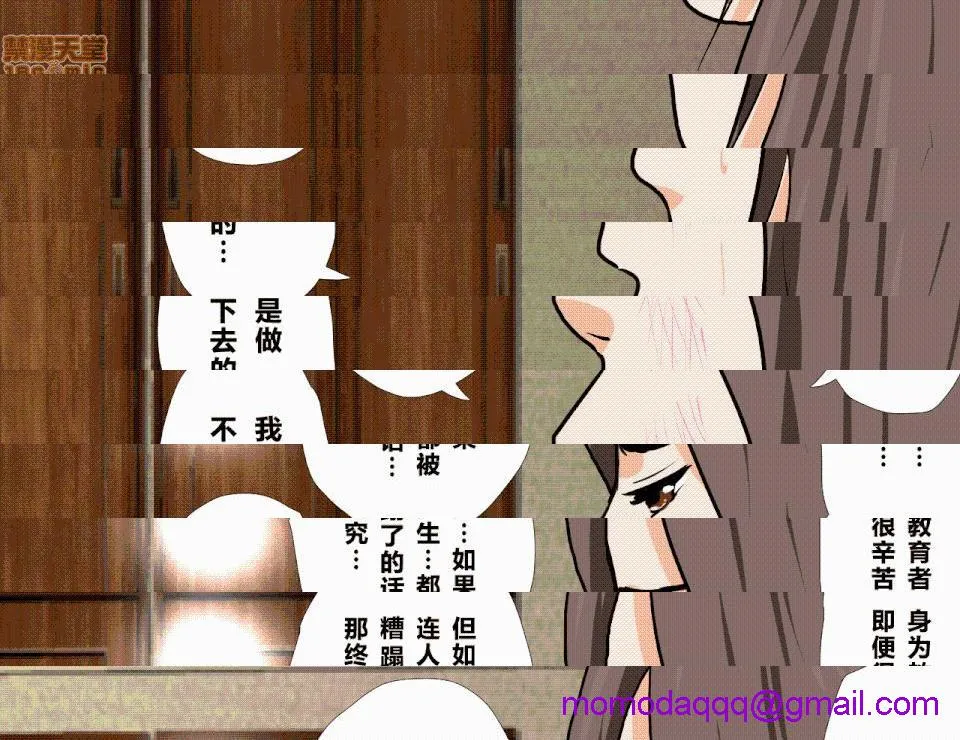 无翼乌之侵犯工口全彩触手催眠性教育