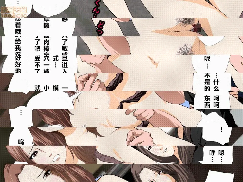 邪恶堂★ACG邪琉璃神社触手催眠性教育