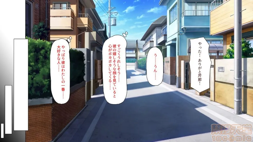 全彩调教本子H里番无码(同人CG集)初めて出来た彼女が俺の父亲の性処理道具にされていた
