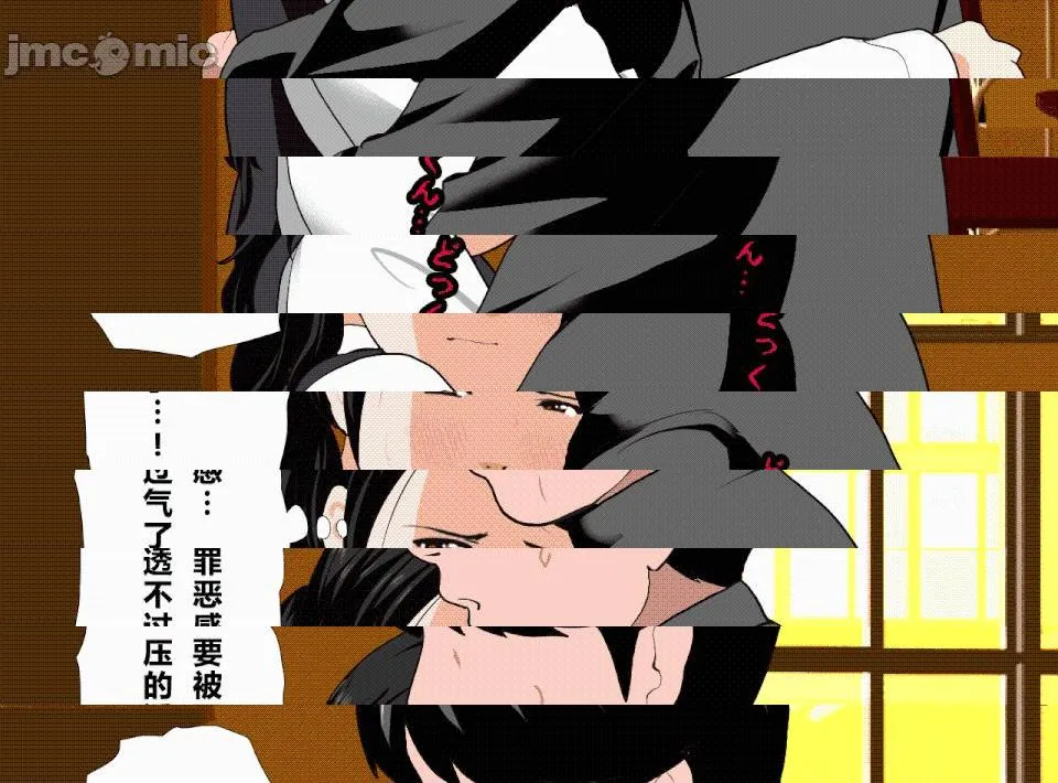 无翼乌全彩之催眠性教育