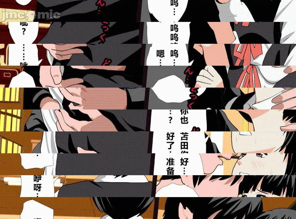无翼乌全彩之催眠性教育