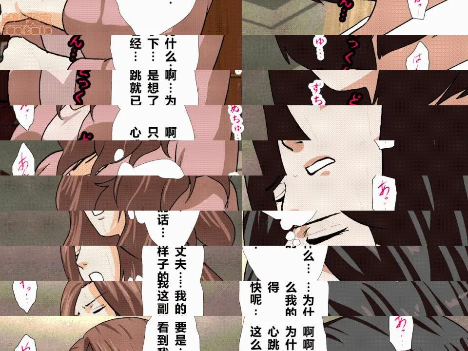 日本邪恶全彩之催眠性教育
