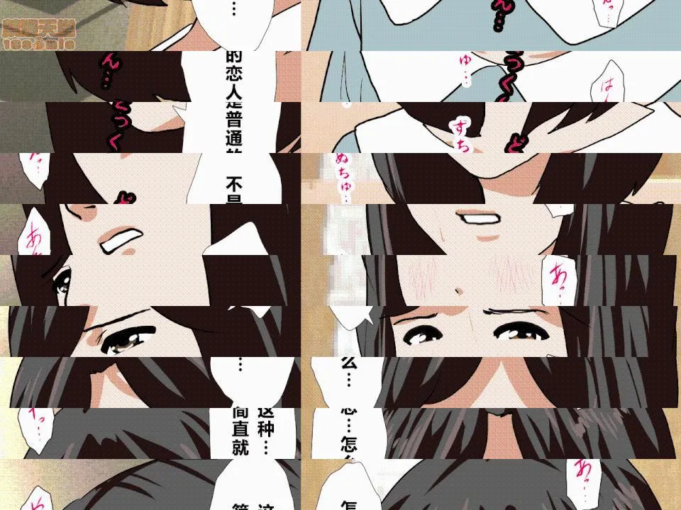 日本邪恶全彩之催眠性教育