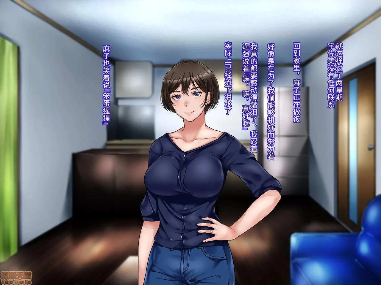 无翼乌无码全彩本子库元ヤン妻は裏切らない・・・はず