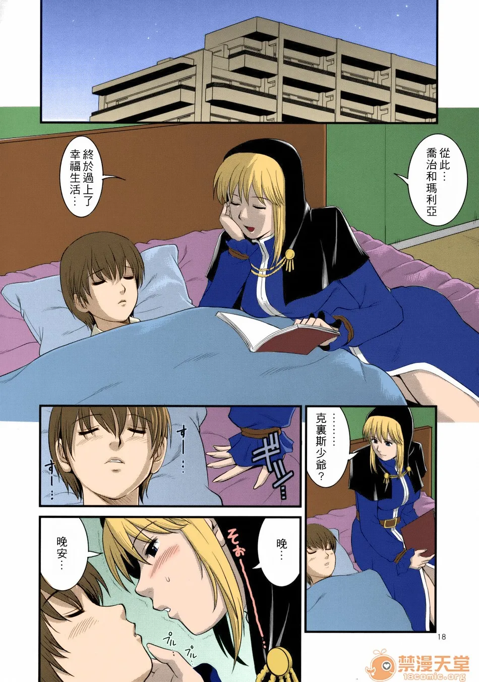 里番ACG★里番本子3DTheYuri&FriendsFullColor1-10