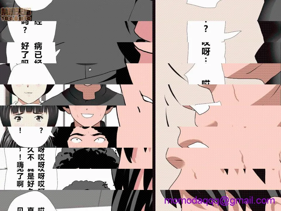 绅士全彩少女漫画之催眠性教育