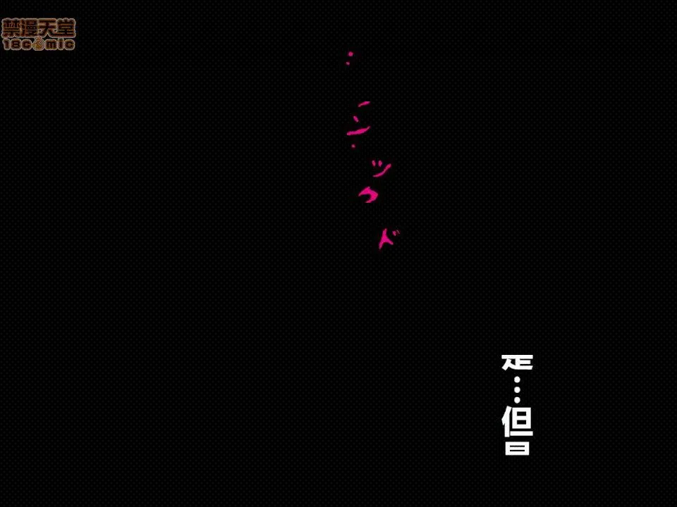 无翼乌之侵犯工口全彩触手催眠性教育