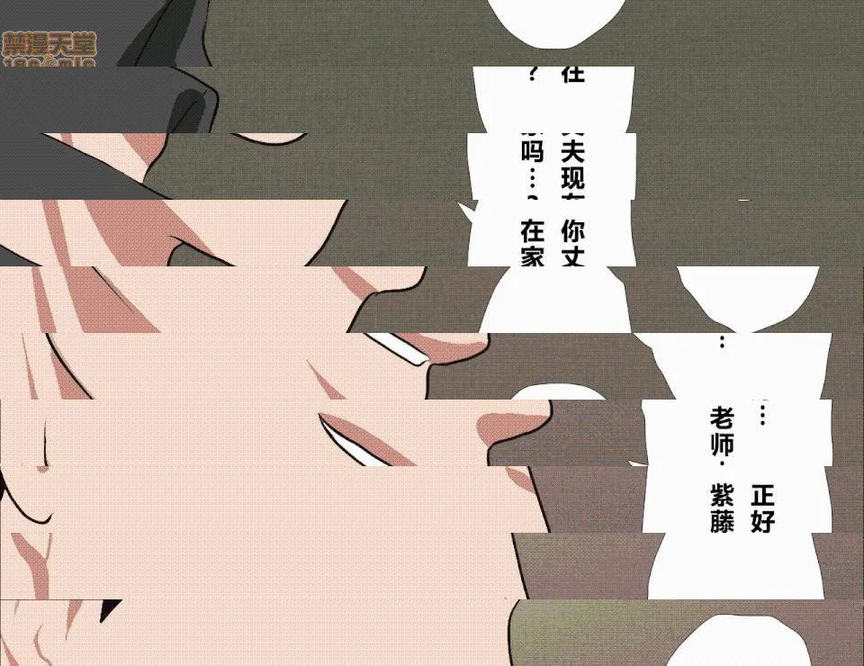 无翼乌之侵犯工口全彩触手催眠性教育