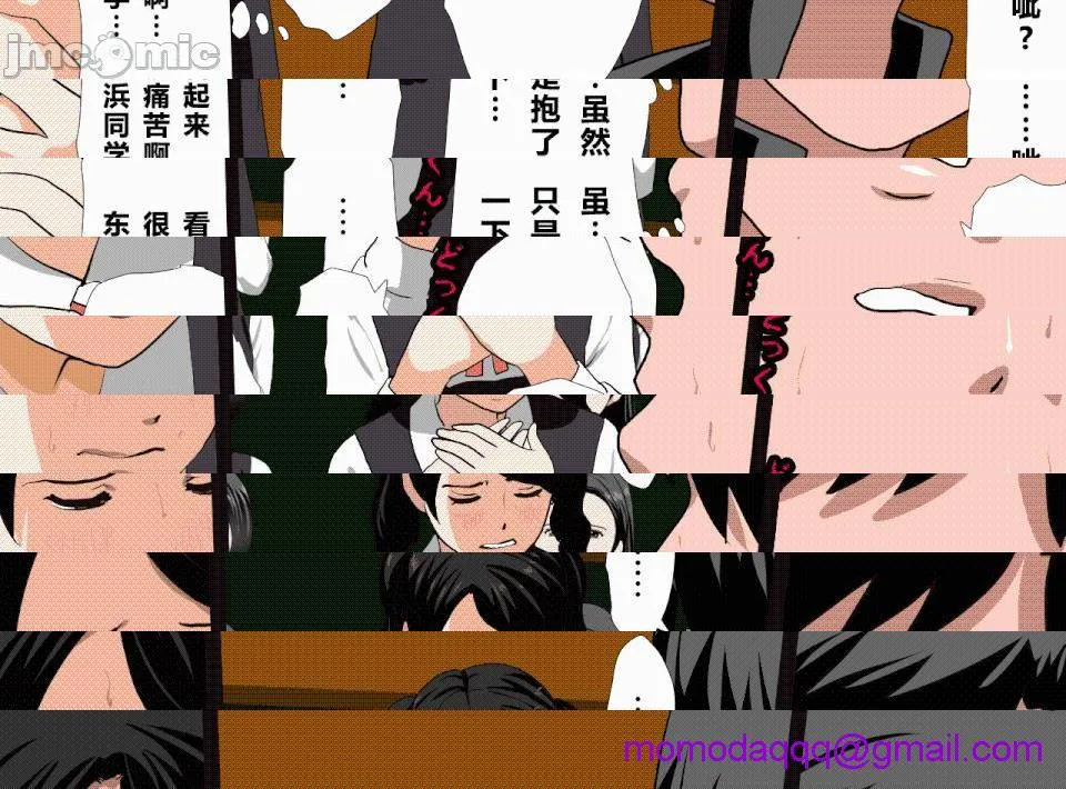无翼乌全彩之催眠性教育