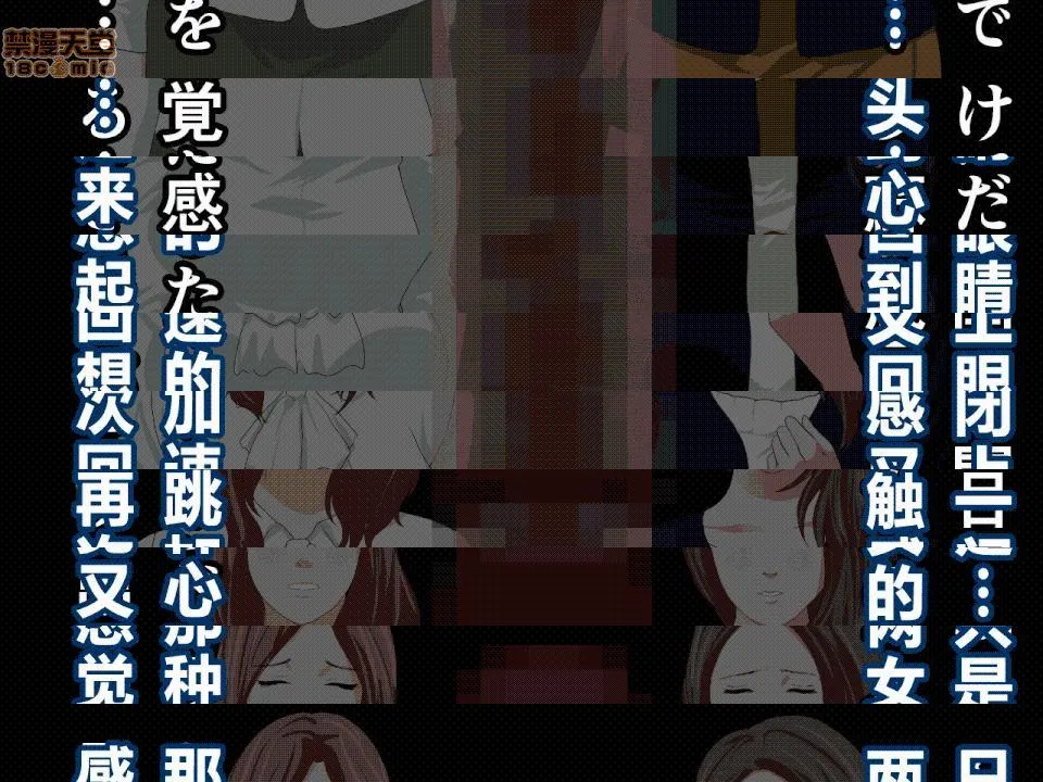 绅士全彩少女漫画之催眠性教育