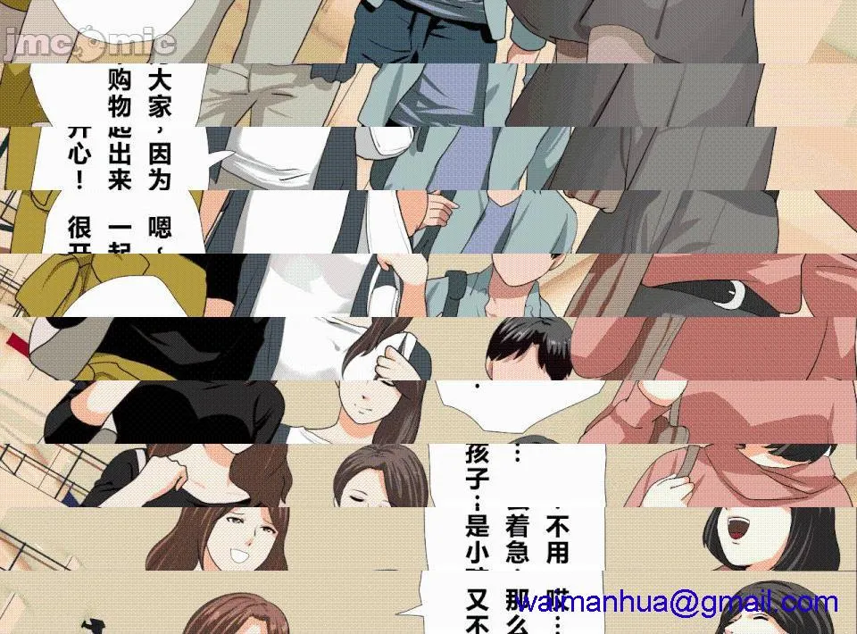 日本里番全彩ACG★里番18禁催眠性教育