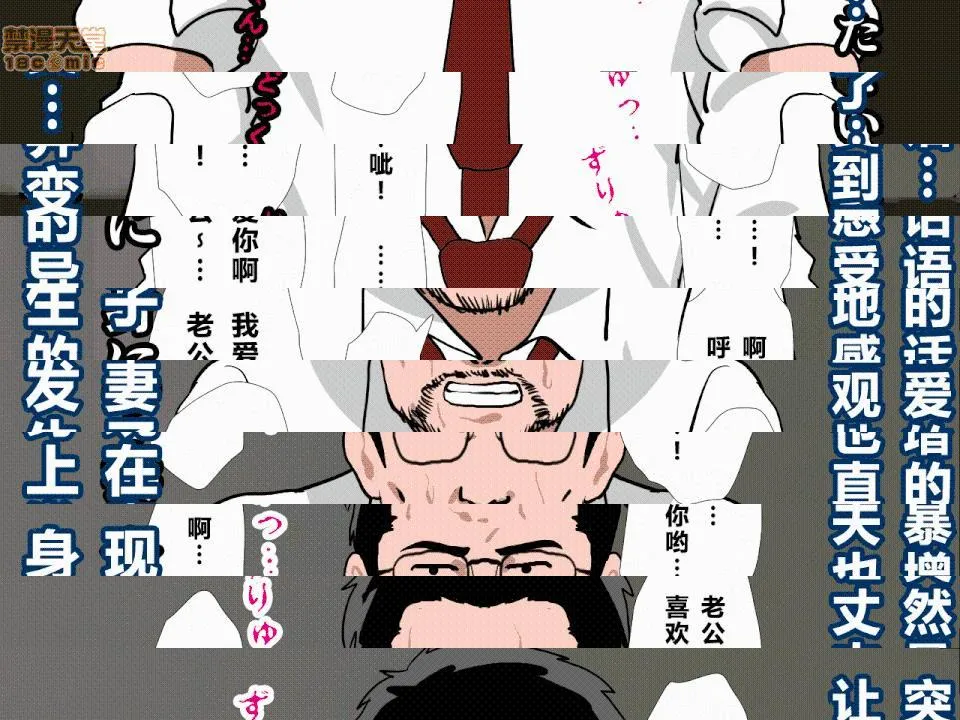 邪恶堂★ACG邪琉璃神社触手催眠性教育