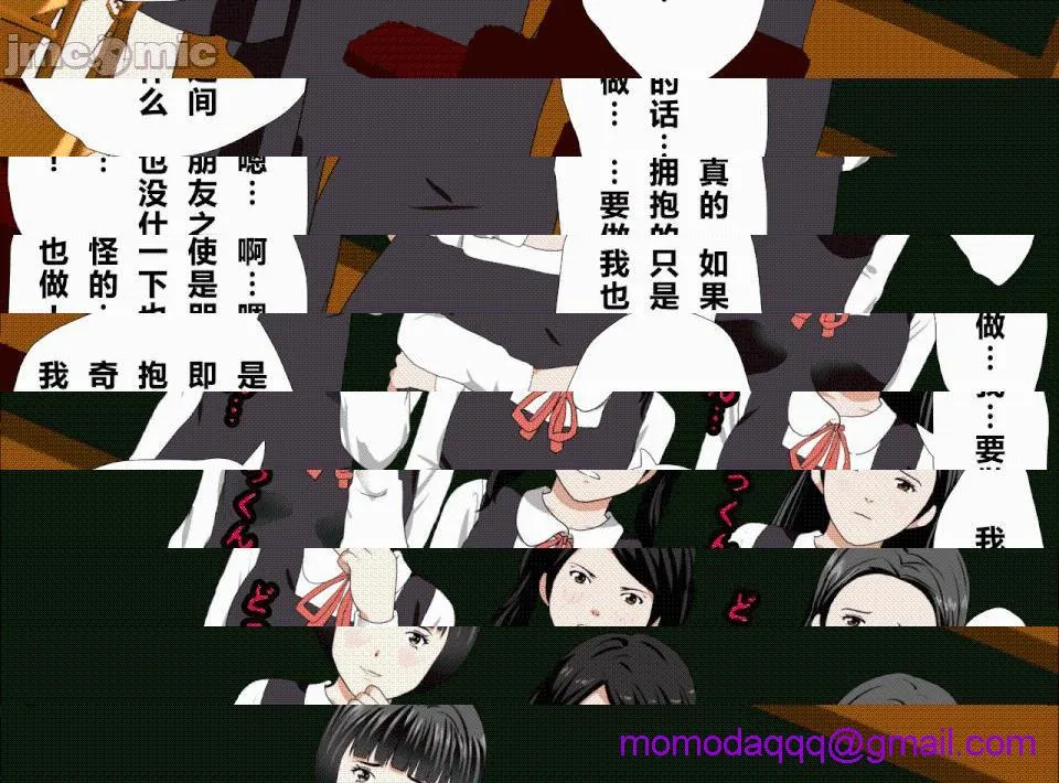 无翼乌全彩之催眠性教育