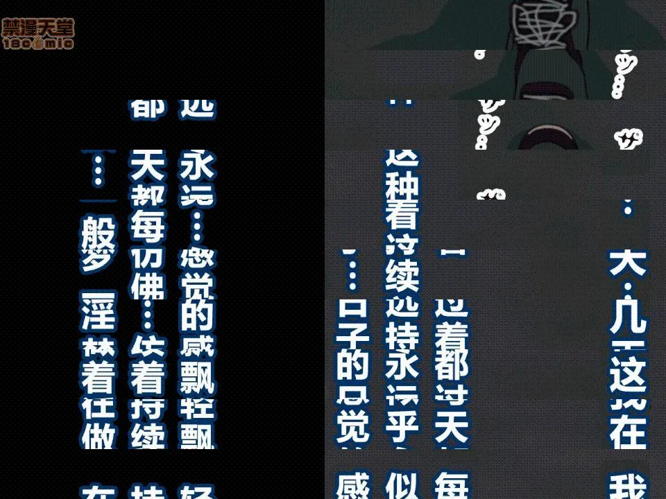 绅士全彩少女漫画之催眠性教育