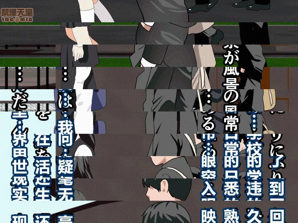 绅士全彩少女漫画之催眠性教育