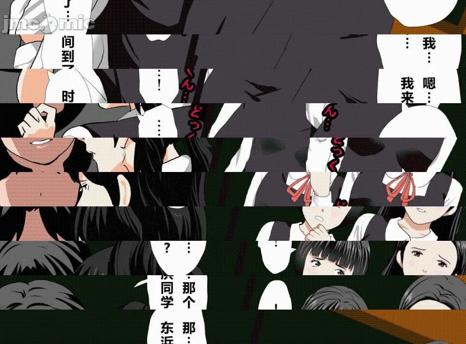 无翼乌全彩之催眠性教育