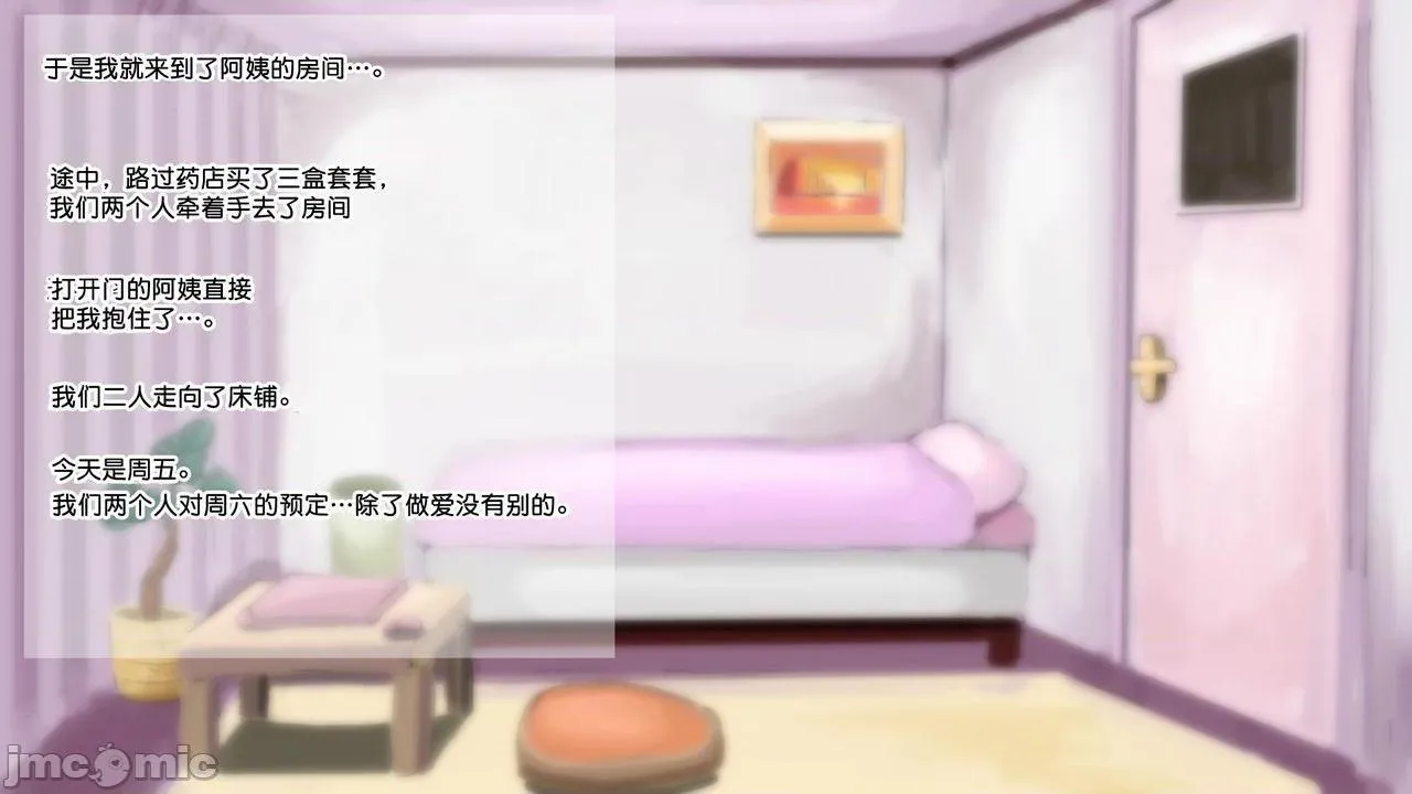 里番※ACG琉璃全彩无码【不可视汉化】四十路超え・食堂のオバちゃんエロすぎ