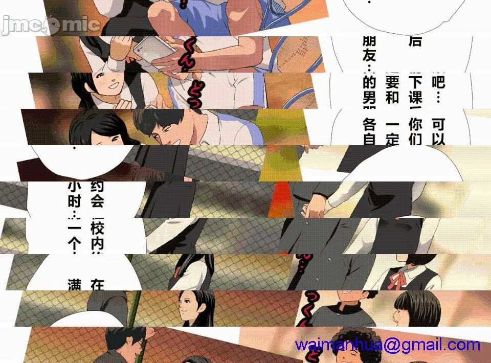 无翼乌全彩之催眠性教育