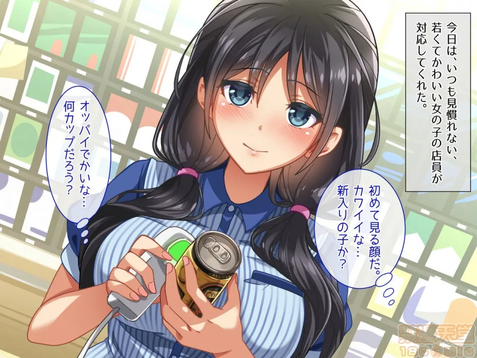里番库全彩本子库性春！どこでもオマンコ券！