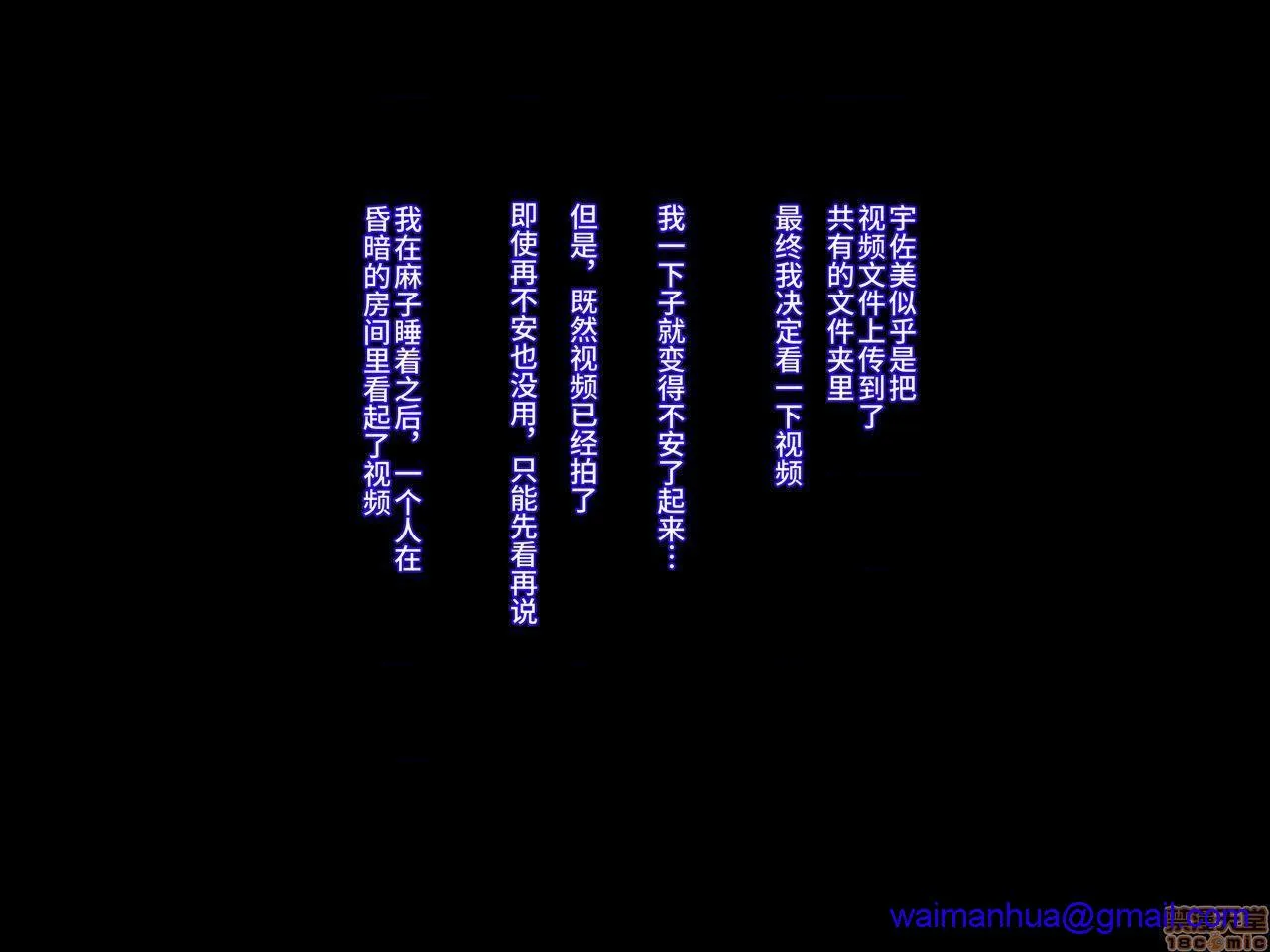 无翼乌无码全彩本子库元ヤン妻は裏切らない・・・はず