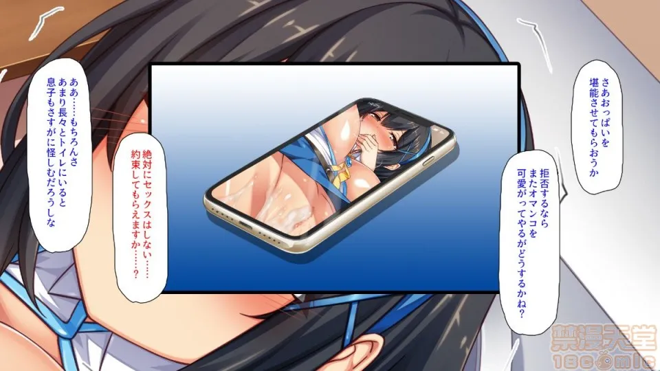 全彩调教本子H里番无码(同人CG集)初めて出来た彼女が俺の父亲の性処理道具にされていた