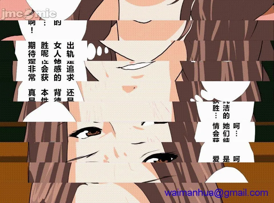 无翼乌全彩之催眠性教育