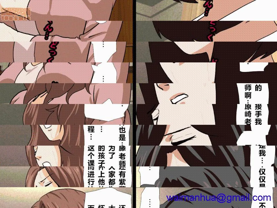 日本邪恶全彩之催眠性教育