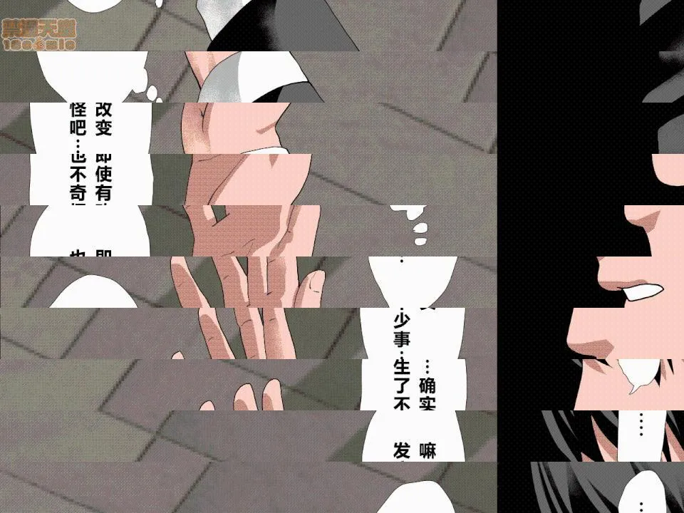 绅士全彩少女漫画之催眠性教育