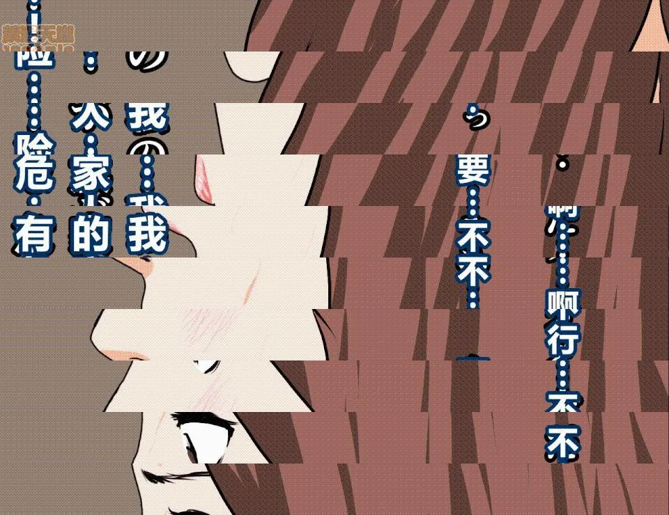无翼乌之侵犯工口全彩触手催眠性教育