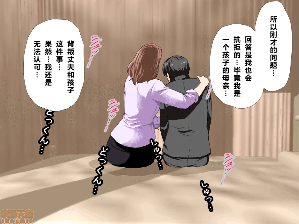 无翼乌福利全彩侵犯催眠性教育
