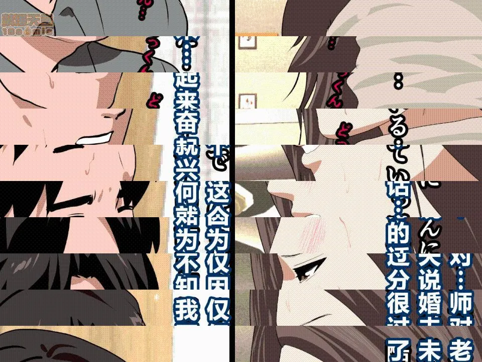 无翼乌之侵犯工口全彩触手催眠性教育