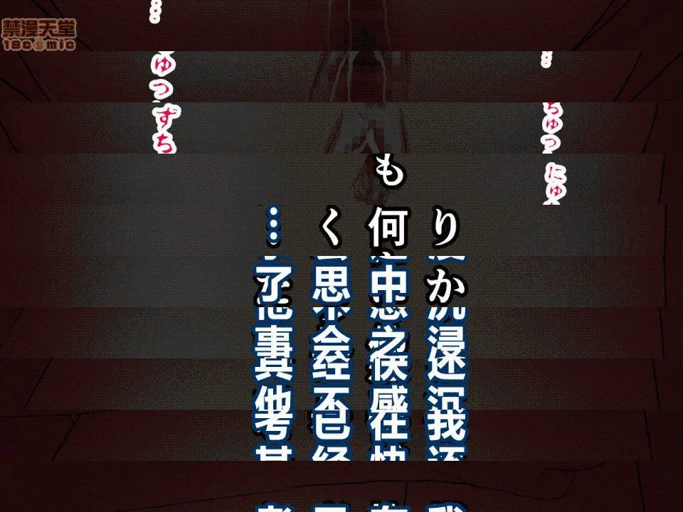绅士全彩少女漫画之催眠性教育