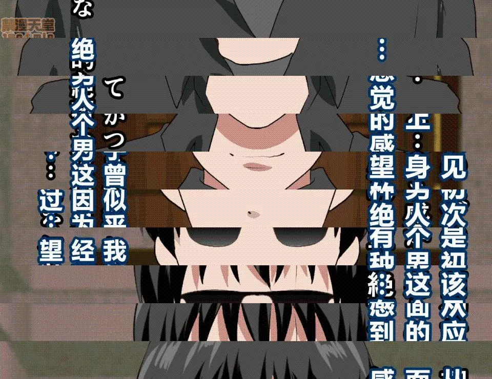 无翼乌之侵犯工口全彩触手催眠性教育