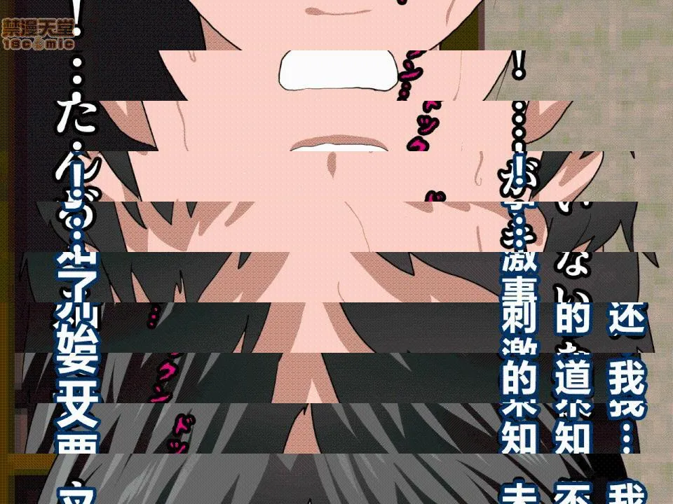 无翼乌之侵犯工口全彩触手催眠性教育