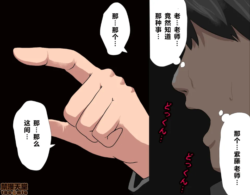 里番本子库★acg无遮挡催眠性教育