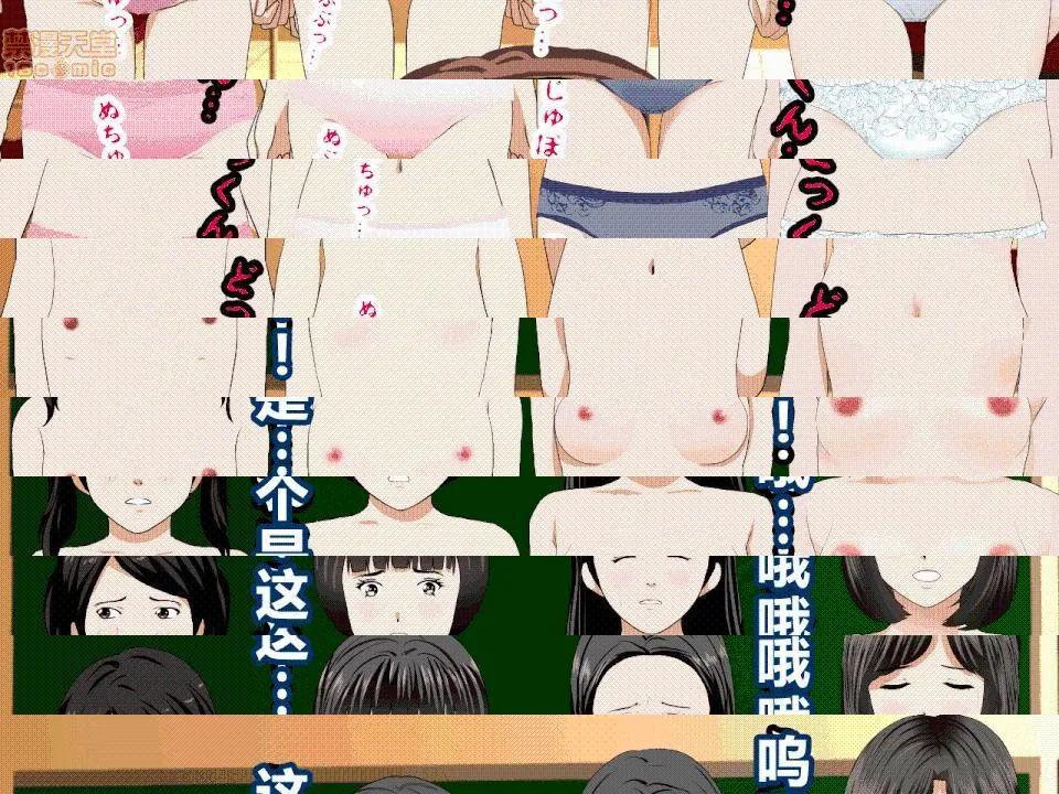 绅士全彩少女漫画之催眠性教育