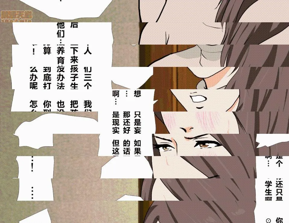 无翼乌之侵犯工口全彩触手催眠性教育