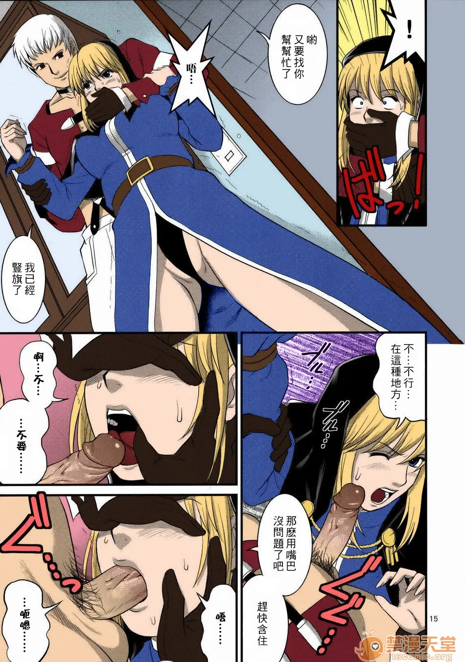 里番ACG★里番本子3DTheYuri&FriendsFullColor1-10