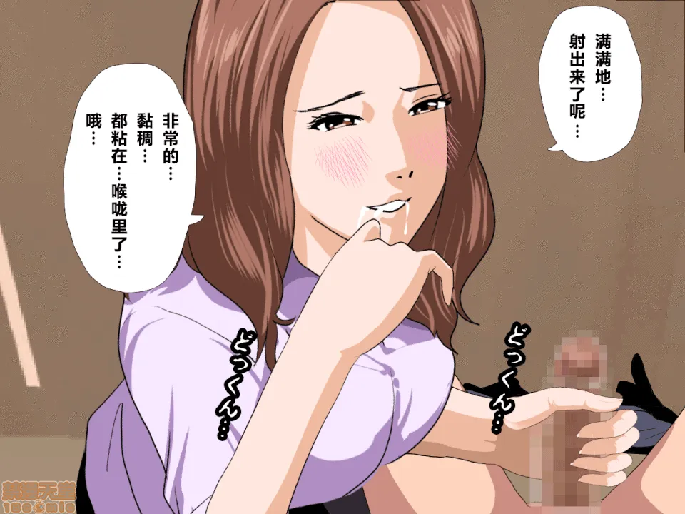 无翼乌福利全彩侵犯催眠性教育