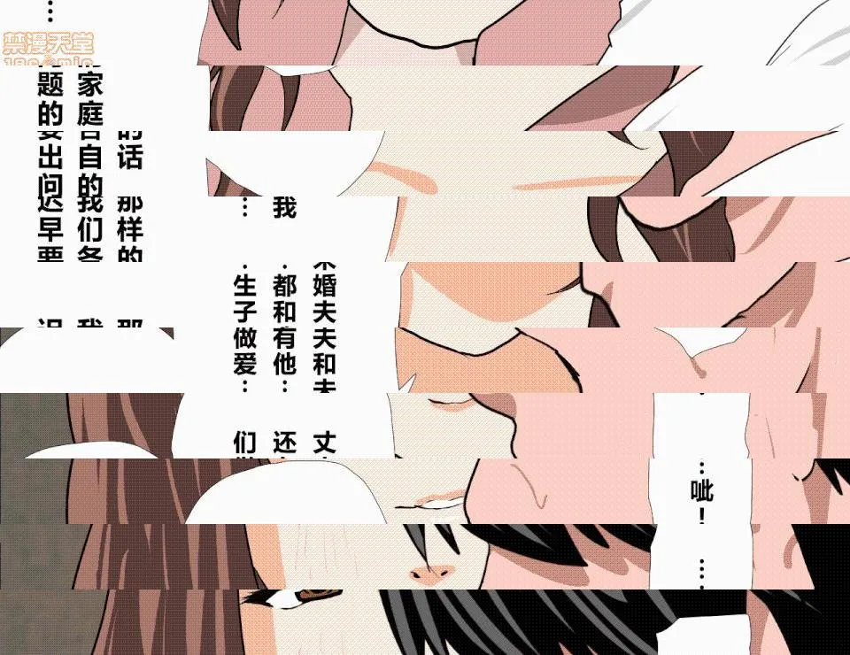 无翼乌之侵犯工口全彩触手催眠性教育