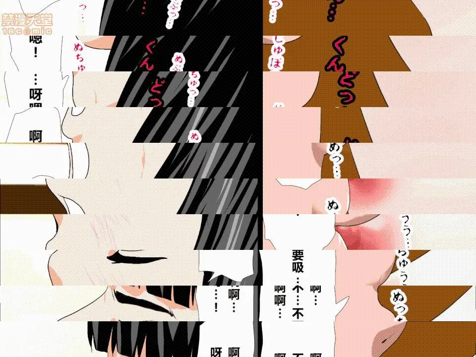 绅士全彩少女漫画之催眠性教育