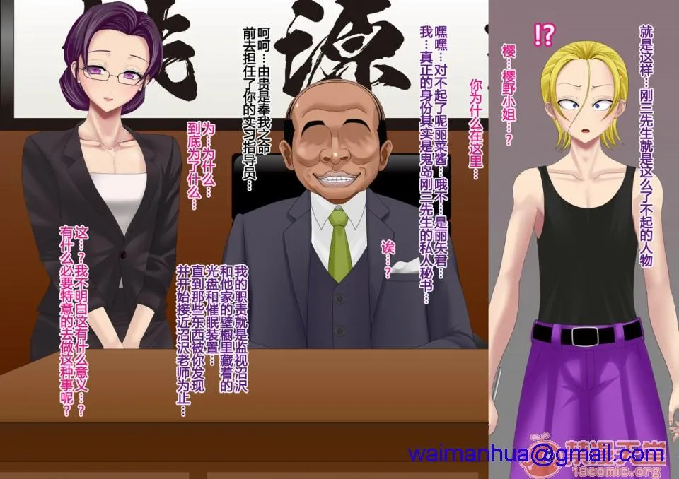 里番本子库绅士ACG全彩无码ヤンキー女装子ヘルパーVol.2～肛虐のシャングリラ～