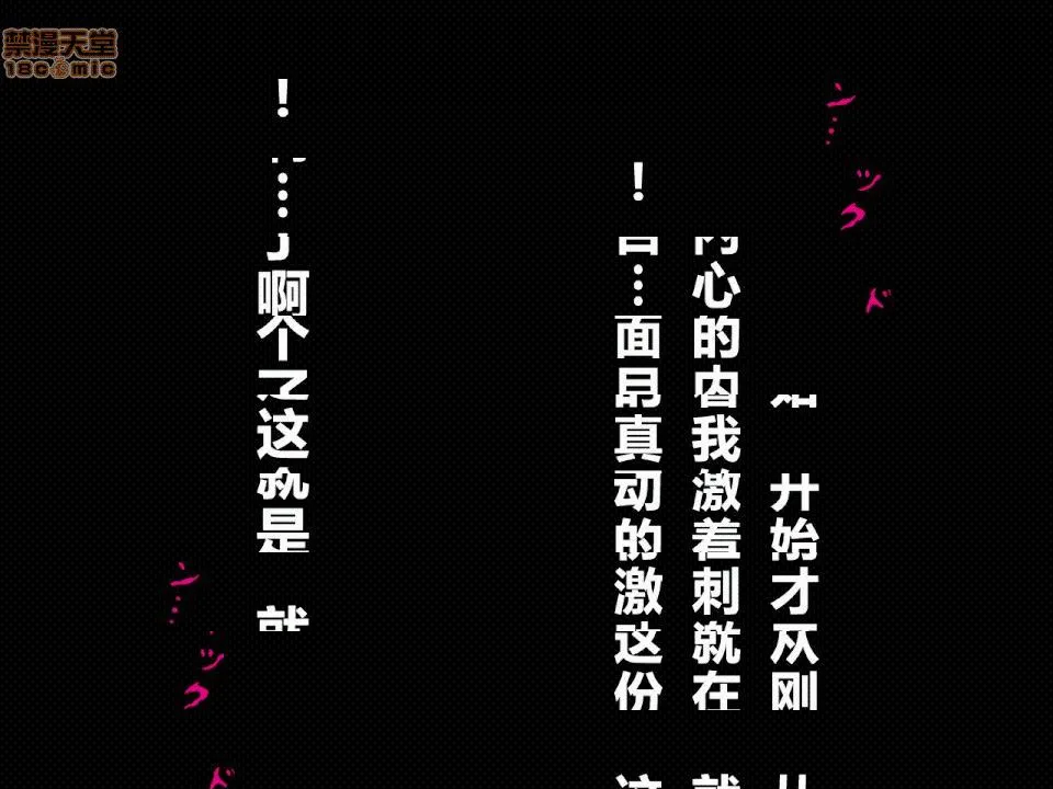 无翼乌之侵犯工口全彩触手催眠性教育