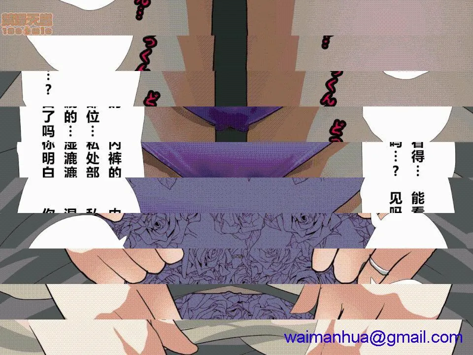 无翼乌之侵犯工口全彩触手催眠性教育