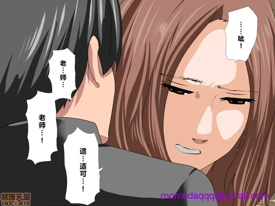 无翼乌福利全彩侵犯催眠性教育