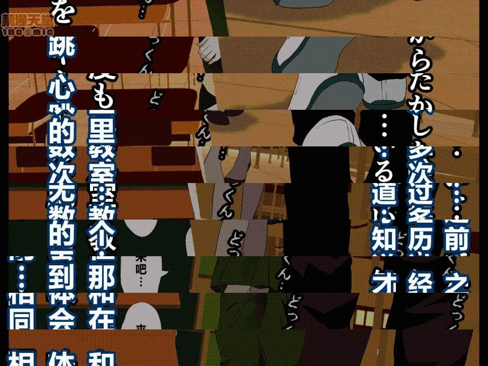 无翼乌之侵犯工口全彩触手催眠性教育
